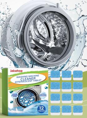 JAKEHOE Washing Machine Cleaner Tablets - For Front-Loading