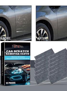 HOMONTH Car Scratch Polishing Cloth - For Cleaning and Carin