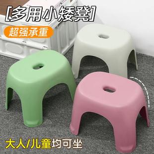Plastic Children Small Chair Short Cartoon Thicken Stool