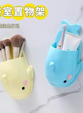 Whale-shaped storage shelf, cartoon cute wall-mounted storag