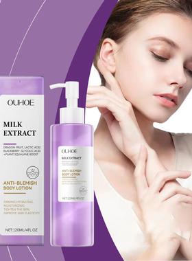 OUHOE Berry Scented Acne Moisturizing Lotion - Cleans, Hydra