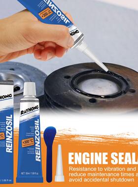 Rayhong Engine Sealant - Automotive Metal Fuel Tank Repair S
