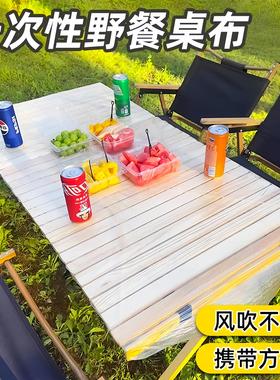 Outdoor Camping Disposable Tablecloth with Elastic Band, Pic