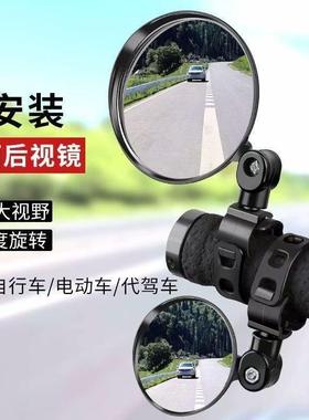 Electric scooter rearview mirror, bicycle reflector, electri