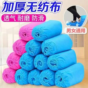 Anti Shoe Indoor Home for woven Covers slip Thick Use Non