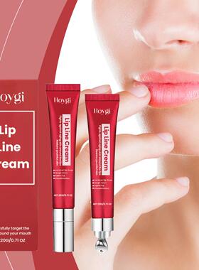 HOYGI Lip Repair Cream - Fades lip lines and smile lines, hy