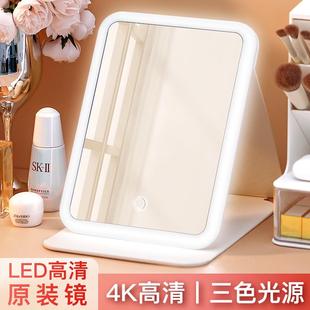 High-Quality Foldable LED Makeup Mirror for Dressing Table:
