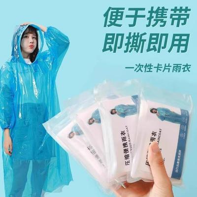 Disposable Long Raincoat for Full Body, Compressed and Porta