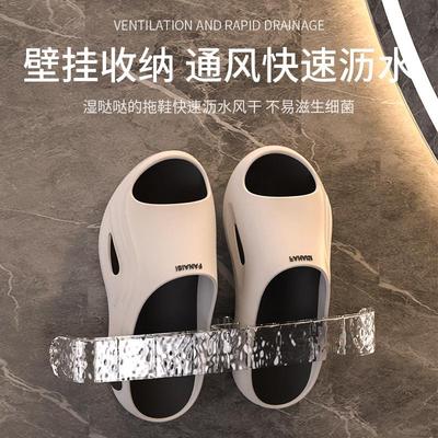 Wall-mounted bathroom slipper rack, no drilling required, fo
