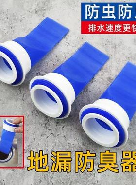 Anti-odor drain silicone core for bathroom, versatile circul