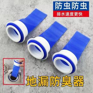 silicone core for Anti versatile drain bathroom circul odor