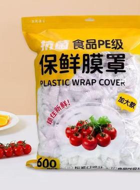 Food Preservation Wrap for Leftovers, Meal Freshness Cover,