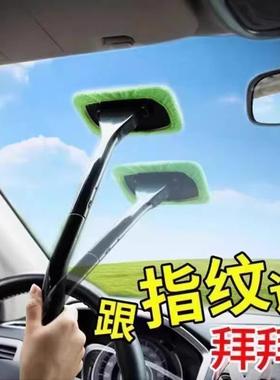 Car windshield cleaning brush, fog removal wiper, window ant