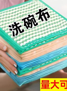 Wavy dishwashing cloth, highly absorbent and lint-free, perf