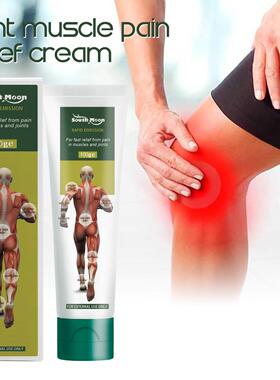 South Moon Joint and Muscle Pain Relief Cream - Body Repair