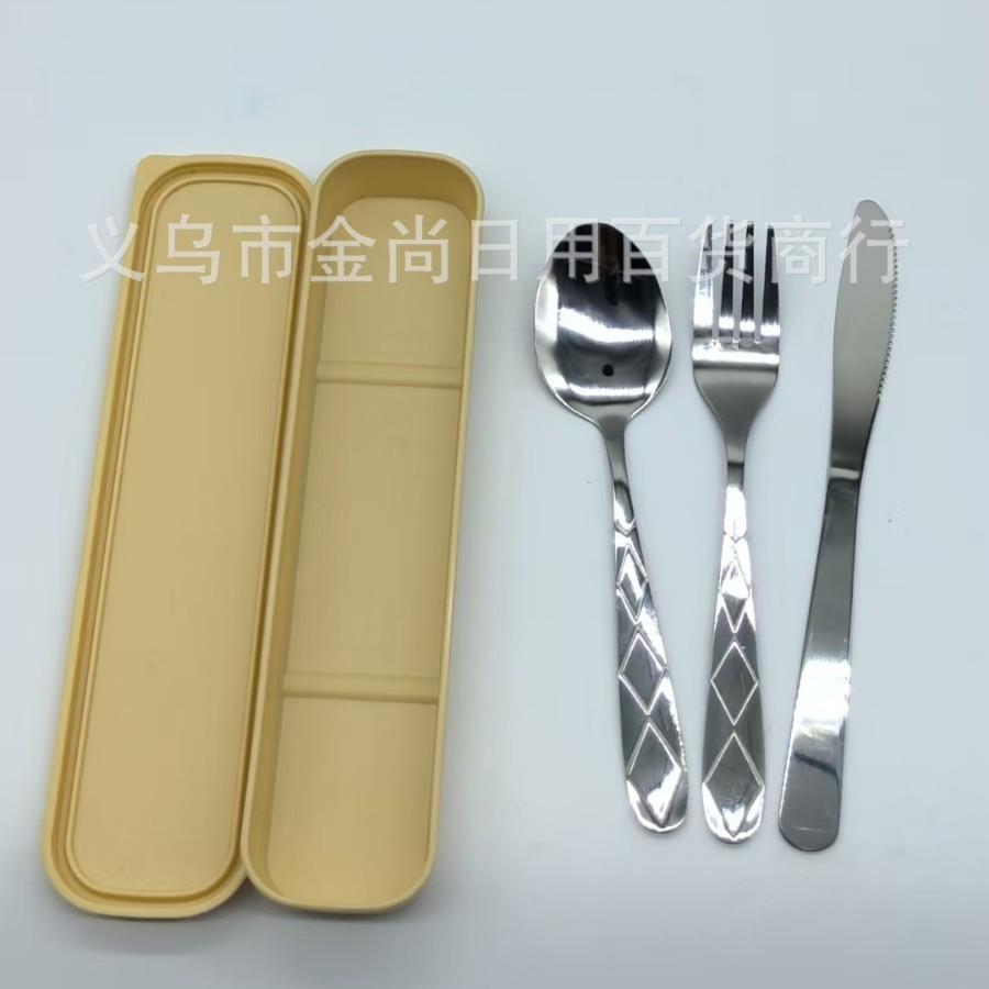 Rhombus No.2 Cutlery Set Student Spoon Knife Fork Storage Bo