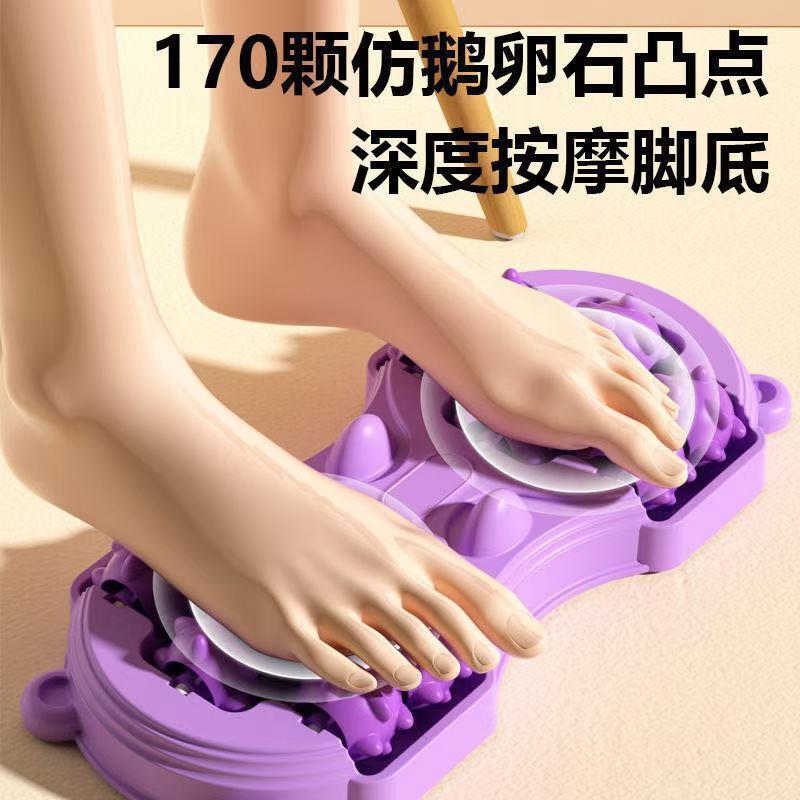 Rolling Foot Acupressure Magnetic Massager, Foot Sole Massag