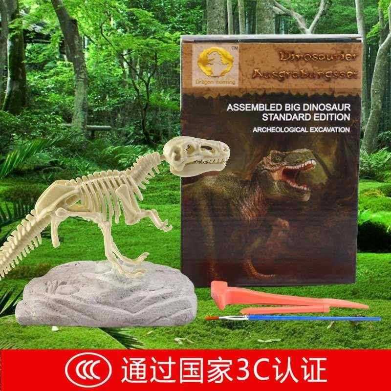 Dinosaur Fossil Archaeological Digging Toys Digging Dinosaur