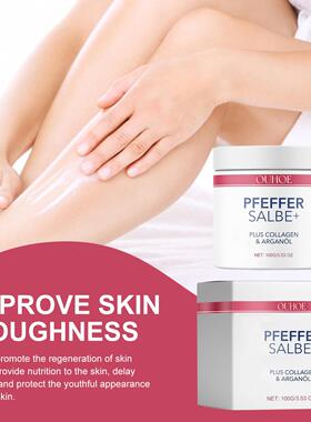 OUHOE Peppercorn Moisturizing Ointment - Hydrating and Nouri