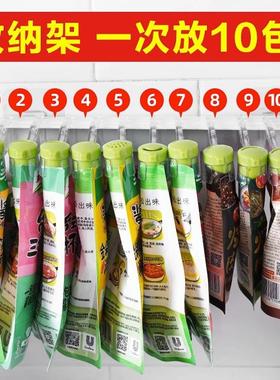 Wall-mounted spice packet organizer, no drilling required. F