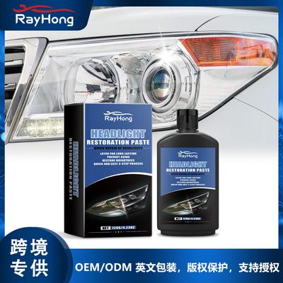 RAYHONG Car Headlight Care Cream - Dust Removal, Brightening