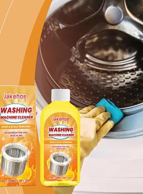 Jakehoe Washing Machine Cleaner - A household daily care cle