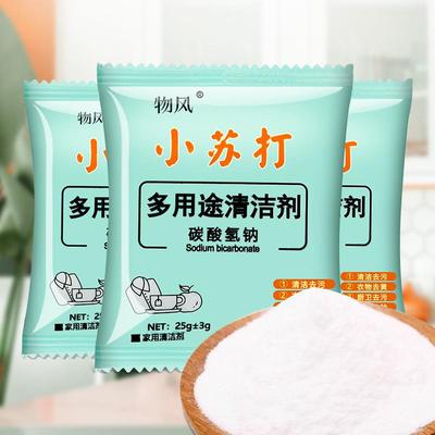 10-pack Household Baking Soda Powder for Cleaning and Stain