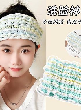 Elastic hairband for women, specially designed for washing f