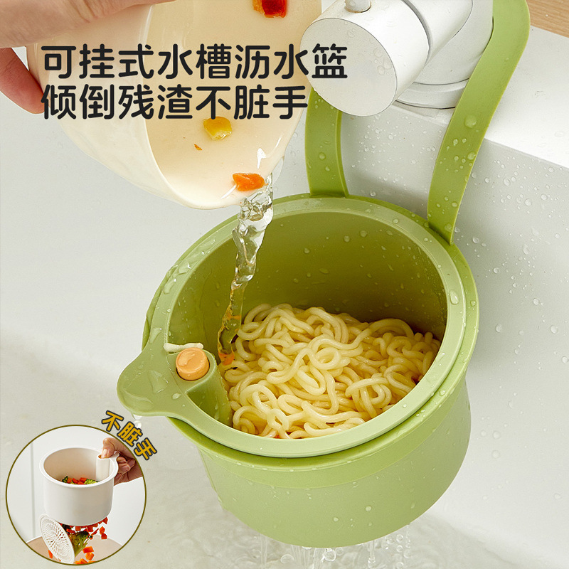 Wall-Mounted Sink Drain Basket No-Drilling Required Suitable