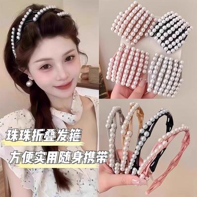 Pearl Foldable Headband for Women, 2025 New Style, Face Wash
