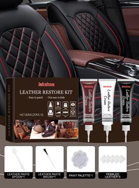 JAKEHOE Leather Care Cream - For the repair, maintenance, an