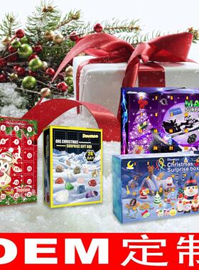 EELHOE 24-Day Christmas Countdown Blind Box Christmas Train