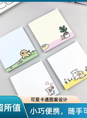New Cartoon Line Dog Sticky Notes - Cute and Creative, High