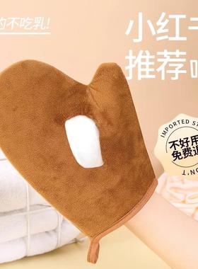 Body Lotion Application Glove for Quick and Even Tanning Oil