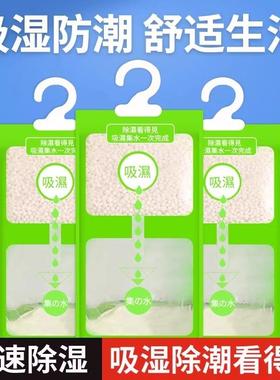 Dehumidifying bags for moisture absorption and drying, suita