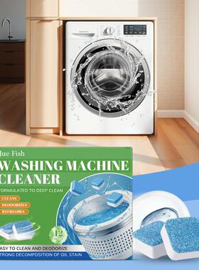 JUE FISH Washing Machine Cleaner Tablets - Cleans and Remove