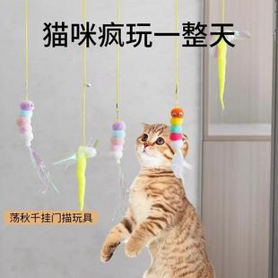 Cat toys for self-entertainment, including a door-hanging sw