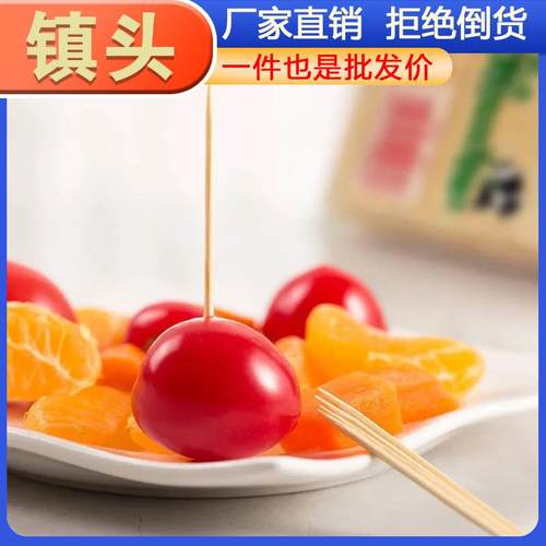 Dropshipping household fine bamboo toothpicks, double-pointe