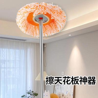 Sunflower Extendable Mop for Home Use - Multi-functional Laz