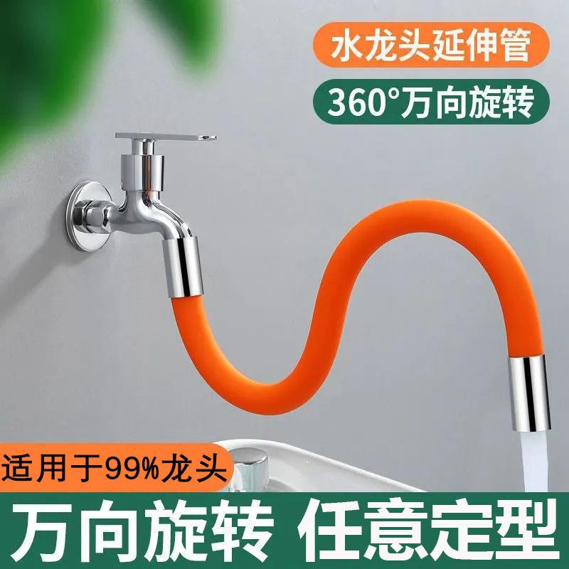 Universal Extendable Swivel Water Hose for Faucet - Anti-Spl