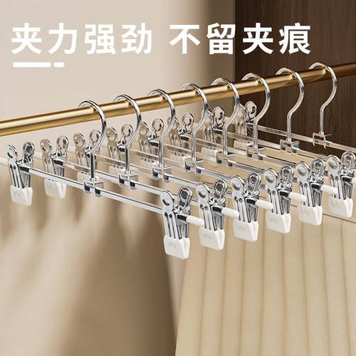 Stainless Steel Pants Hanger Clips, Special for Home Use, Th