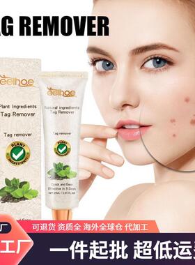 Eelhoe Skin Mole Cream, Smooth Skin Wart Application Cream f