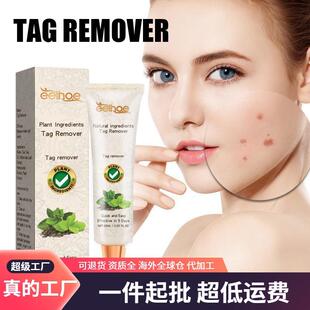 Eelhoe Skin Mole Cream, Smooth Skin Wart Application Cream f