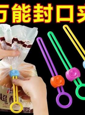 Cute and colorful sealing clips with ties, creative and prac