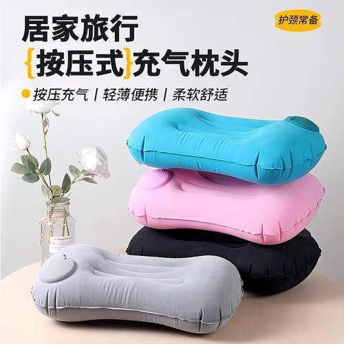 Inflatable Pillow for Airplane, High-Speed Train, and Long C