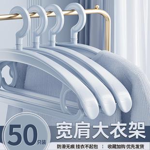 Home Hanger and Drying Clothes Use for Hangers Thick Bold