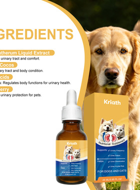 Kriath犬猫营养补充剂 温和配方补充日常所需营养宠物日常优选