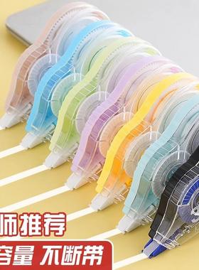 Silent Correction Tape for Students - Economical Pack, Smoot