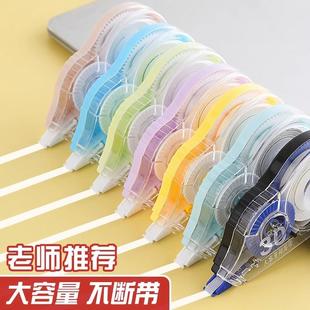 for Tape Students Economical Smoot Silent Pack Correction