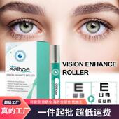 Eye Wholesale Massage Gentle EELHOE for Roller Care